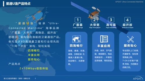 科技赋能，保险护航 中国国际海洋牧场及渔业博览会引领产业链融合发展
