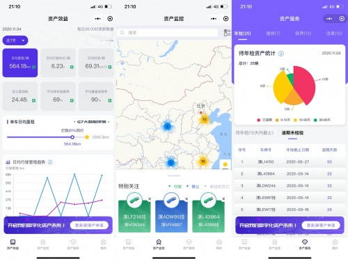软硬结合，智驭未来 一家物联网科技公司如何引领卡车智能化变革